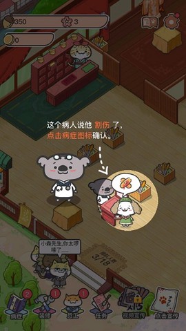 动物病友会[图2]