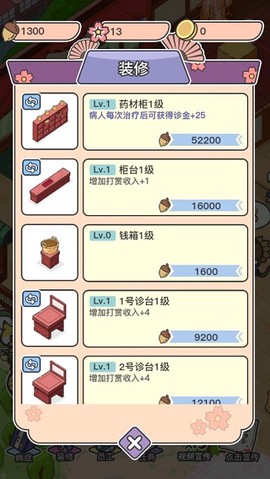 动物病友会[图4]