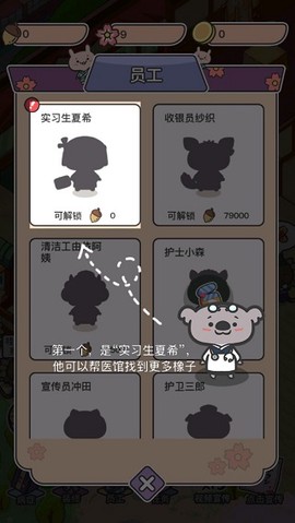 动物病友会[图5]