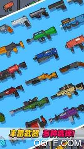 像素射击大挑战图3