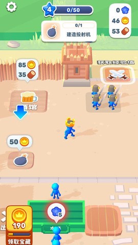 火柴人王国战争图1