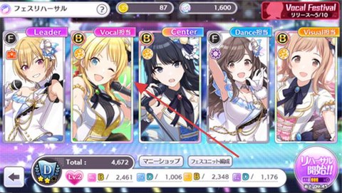 偶像大师闪耀色彩[图3]