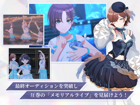 偶像大师闪耀色彩图3