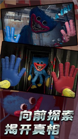 密室无尽逃脱诡事图3