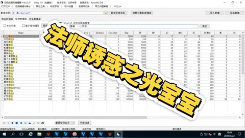 怎么架设传奇服务器[图2]