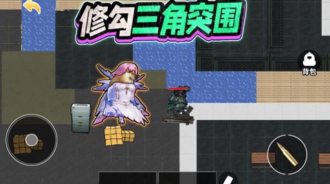 修勾三角洲精英图3