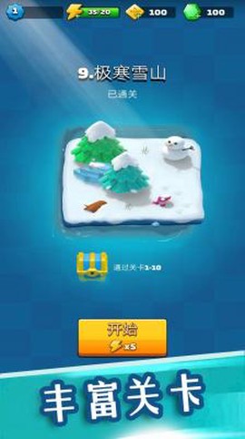 模拟射击大乱斗[图3]