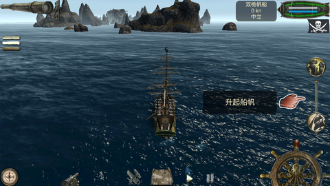 亡灵海盗：复仇[图3]