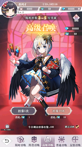 剑与火之歌[图1]