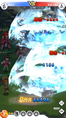 剑与火之歌[图2]