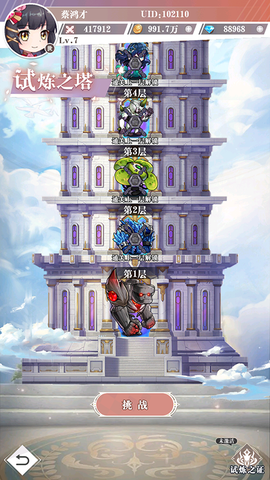 剑与火之歌[图3]