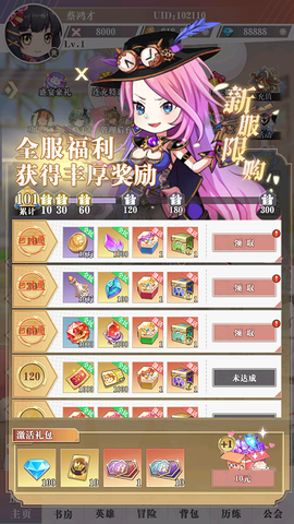 剑与火之歌[图5]