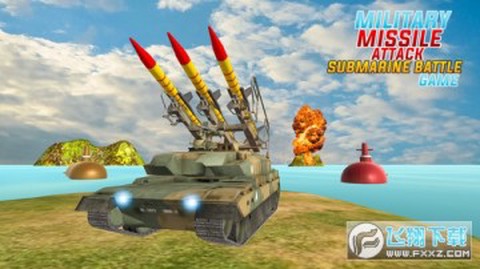 军事导弹模拟器[图1]