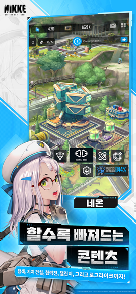 nikke胜利女神图1