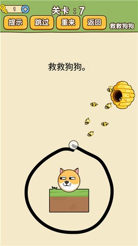 脑洞智商大考验图1