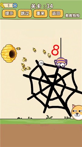 脑洞智商大考验图2