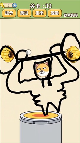 脑洞智商大考验图3