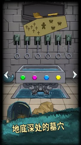 恐怖玩偶4：墓园[图1]