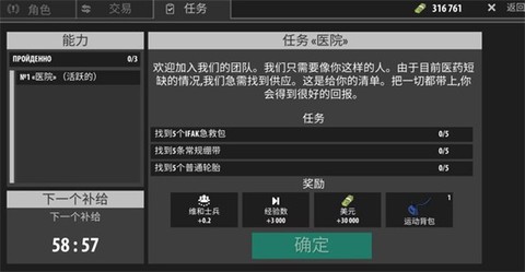 逃离暗影[图4]