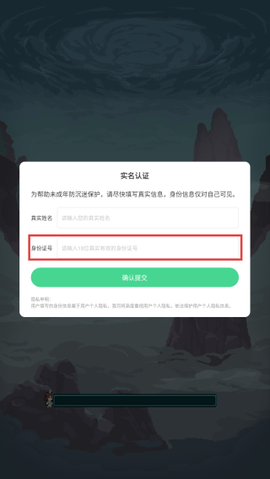 八卦修仙传[图2]
