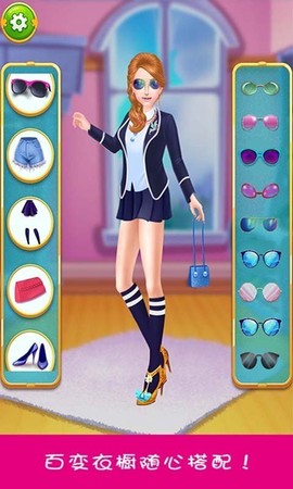 美少女换装沙龙图3