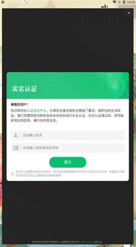 我在桃源有个村图1