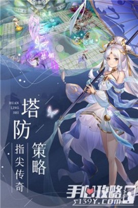 幻灵师图3