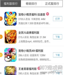 九九玩手游[图1]