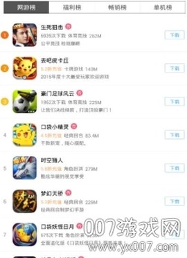 九九玩手游[图2]