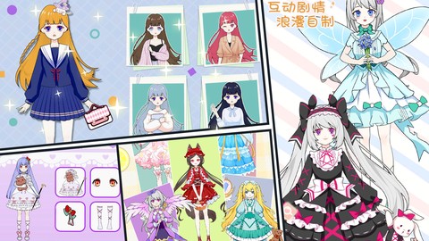 托卡樱花闪耀换装[图1]