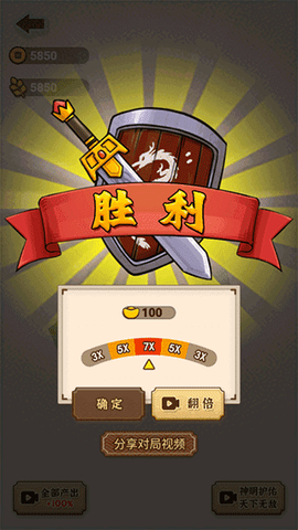 沙场发育模拟器[图5]