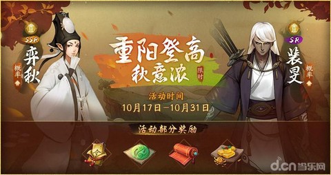 九阴真经如何加入桃花岛