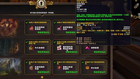 什么是低保魔兽世界[图1]