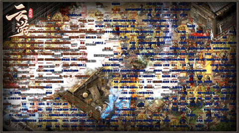 云游176生态服图3