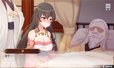 刘婵养成计划[图1]