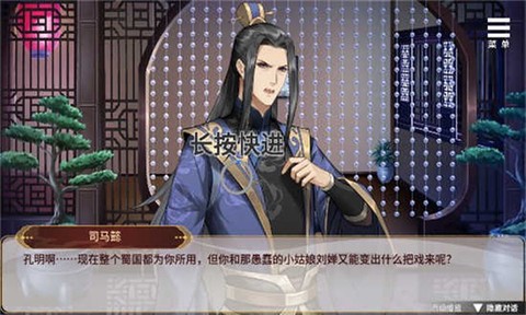 刘婵养成计划[图2]