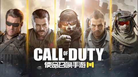 使命召唤是用什么玩的[图2]