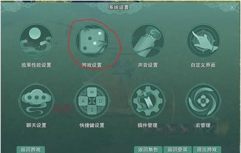 仙剑奇侠传3怎么窗口化[图2]