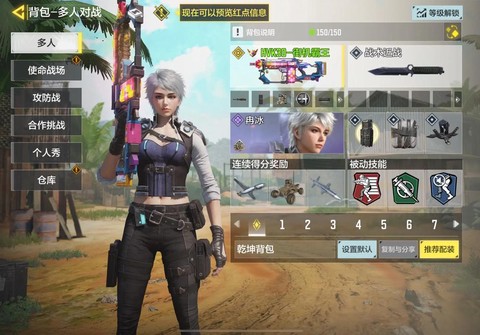 使命召唤11怎么卡[图1]