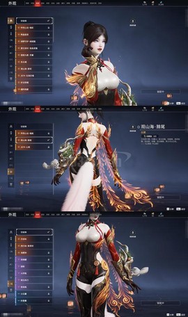 九阴真经天魔舞怎么样[图2]