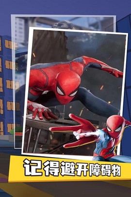 蜘蛛侠：纵横宇宙[图1]