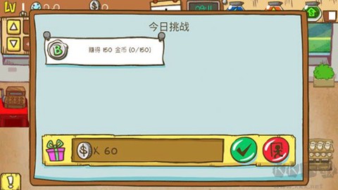 加菲猫餐厅[图1]