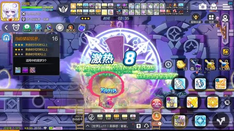 冒险岛2怎么进入副本[图1]