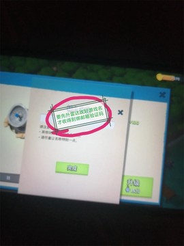 海岛奇兵国际服[图3]