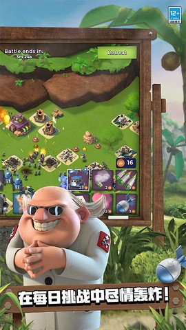 海岛奇兵国际服图1