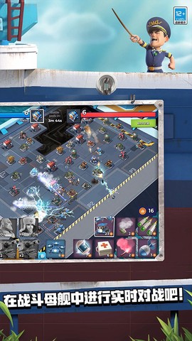 海岛奇兵国际服图3