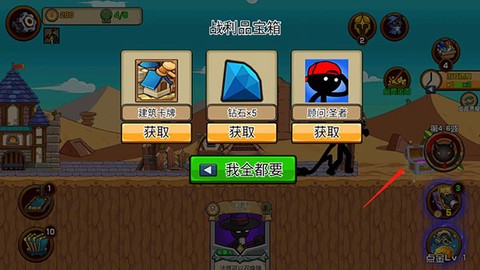 火柴人战争战略版[图2]