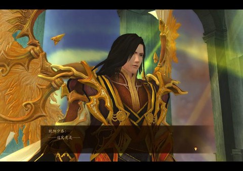 古剑奇谭怎么打欧阳少恭[图2]