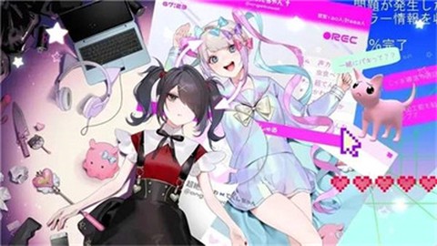 主播女孩重度依赖图3