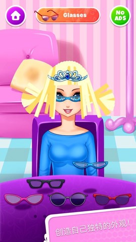 托卡城市美发沙龙图2